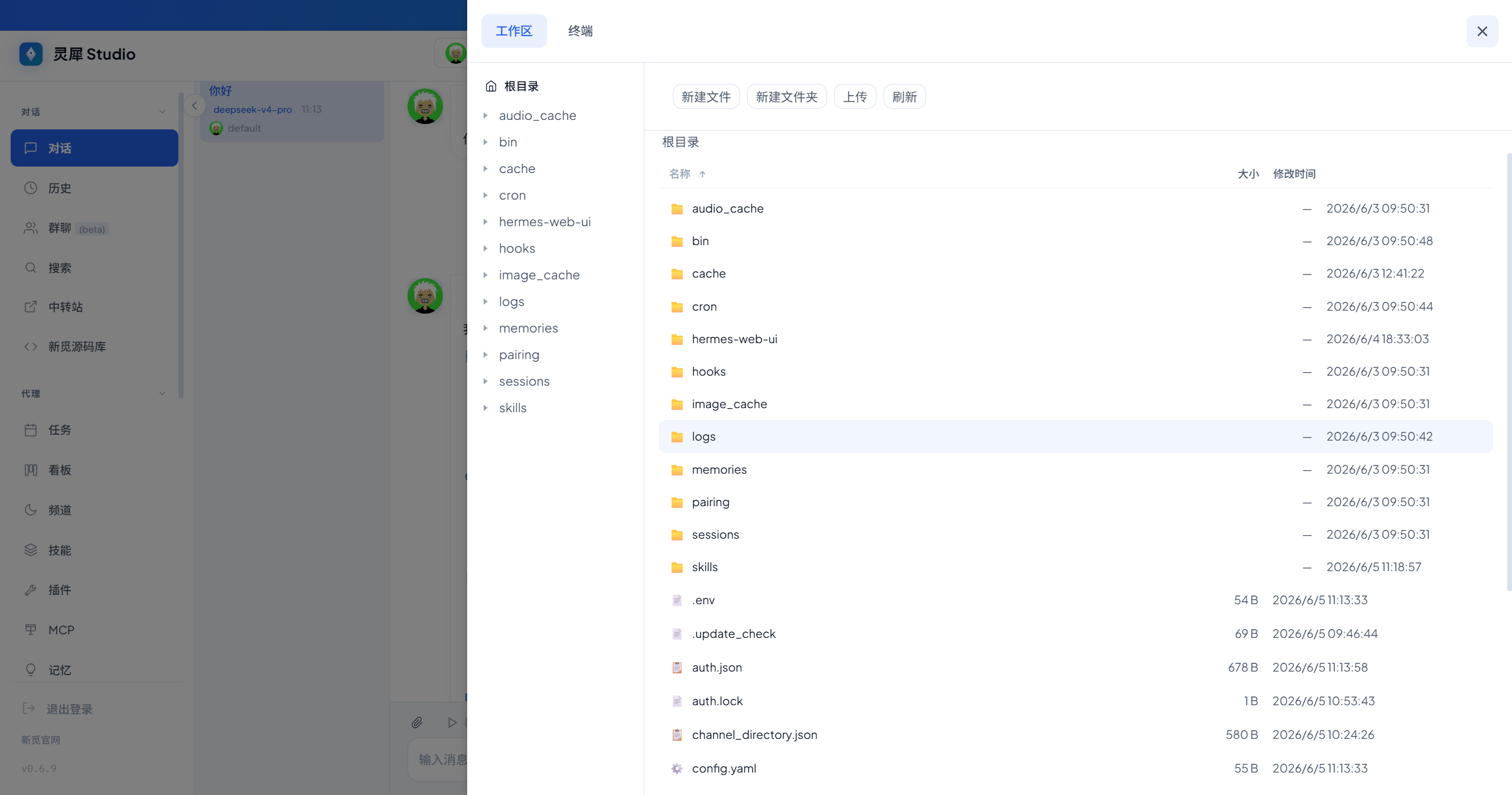 灵犀 Studio 多模型AI Agent管理控制台源码 截图 3