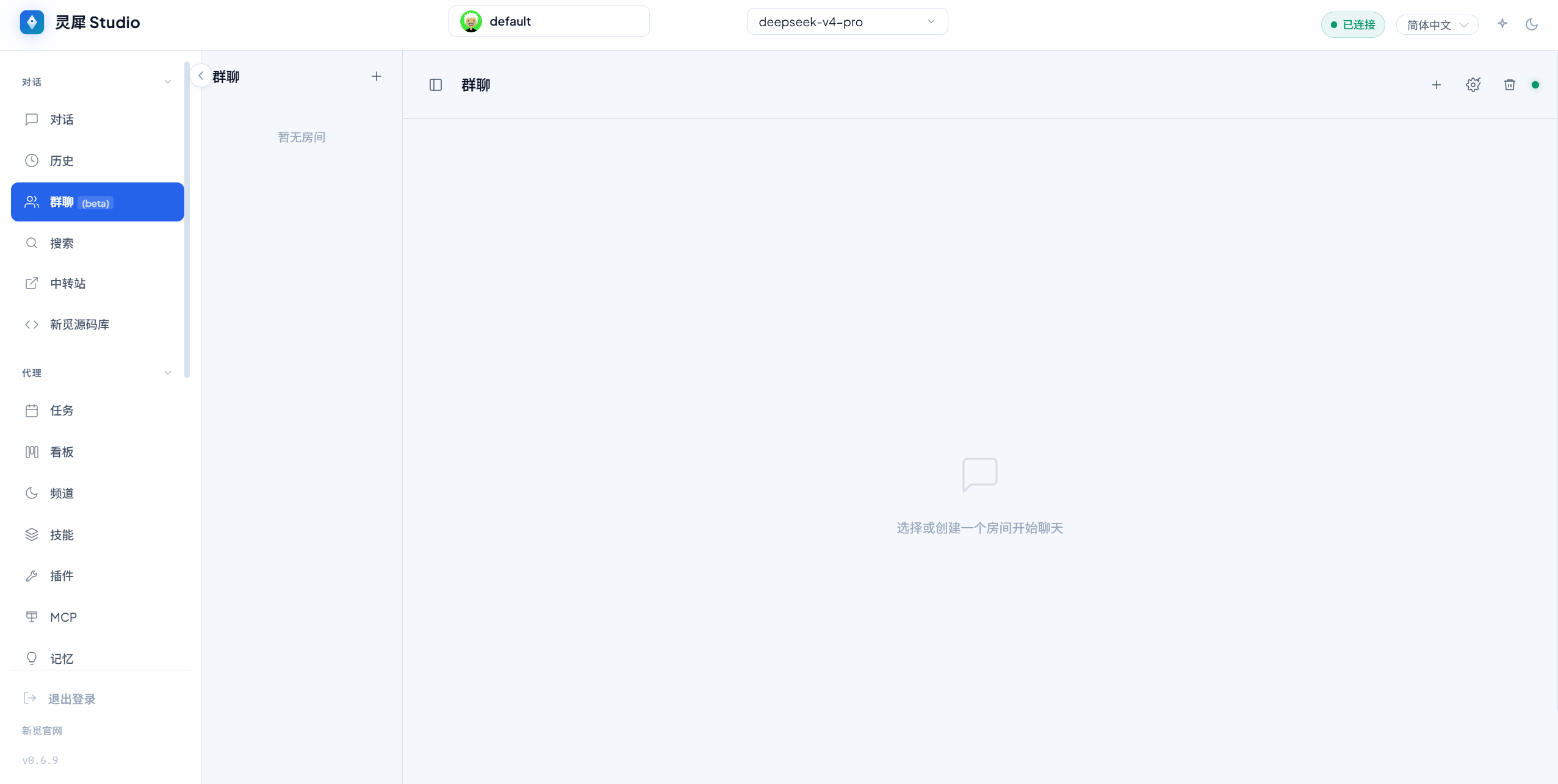 灵犀 Studio 多模型AI Agent管理控制台源码 截图 5