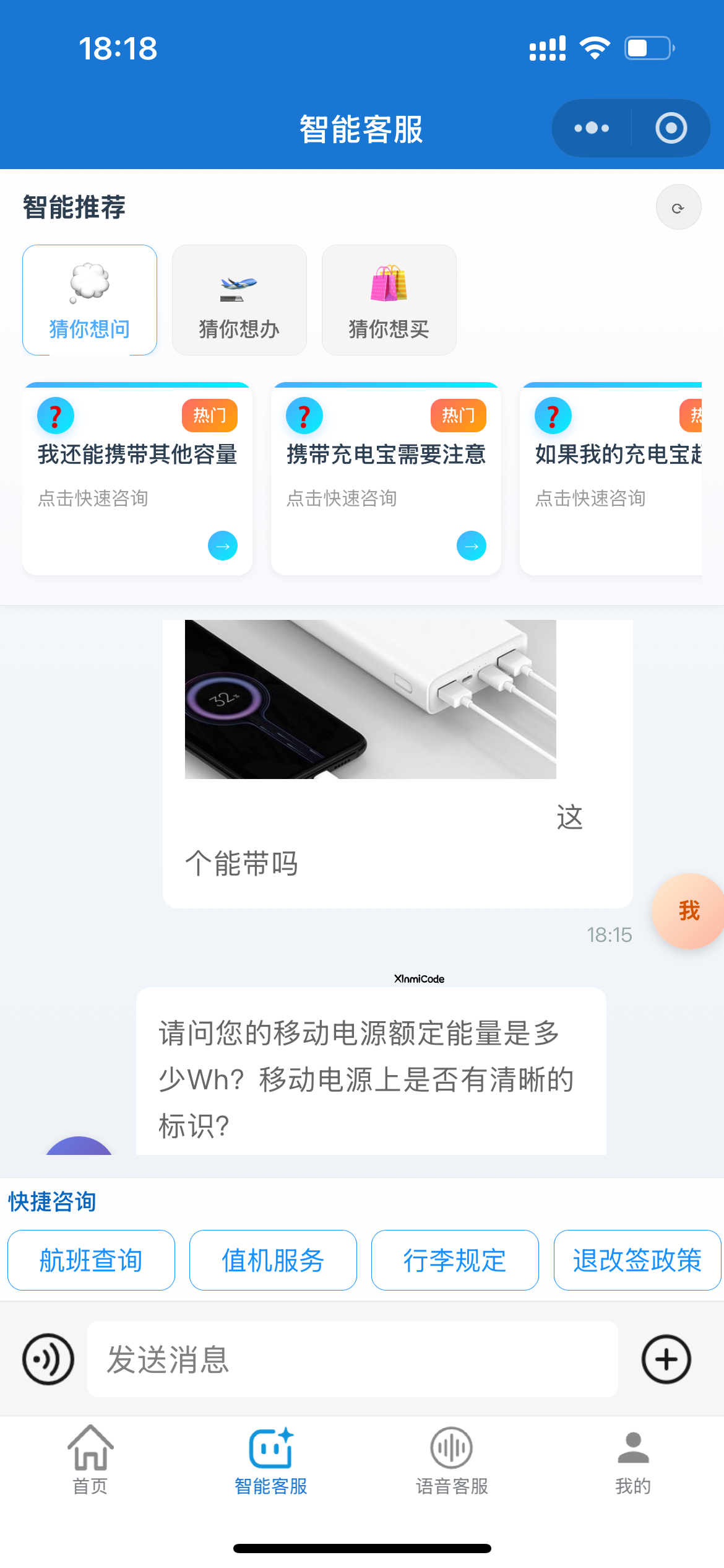 开源!大模型智能客服系统,多智能体协作架构,机场/千行百业通用!-新觅源码库
