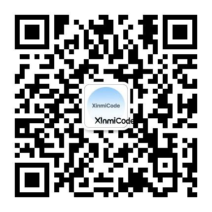 扫码加微信-新觅源码库