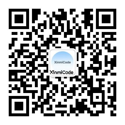 扫码添加微信-新觅源码库
