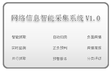 开源桌面采集工作台：老版本 .NET 与任务向导的可编译样本-新觅源码库