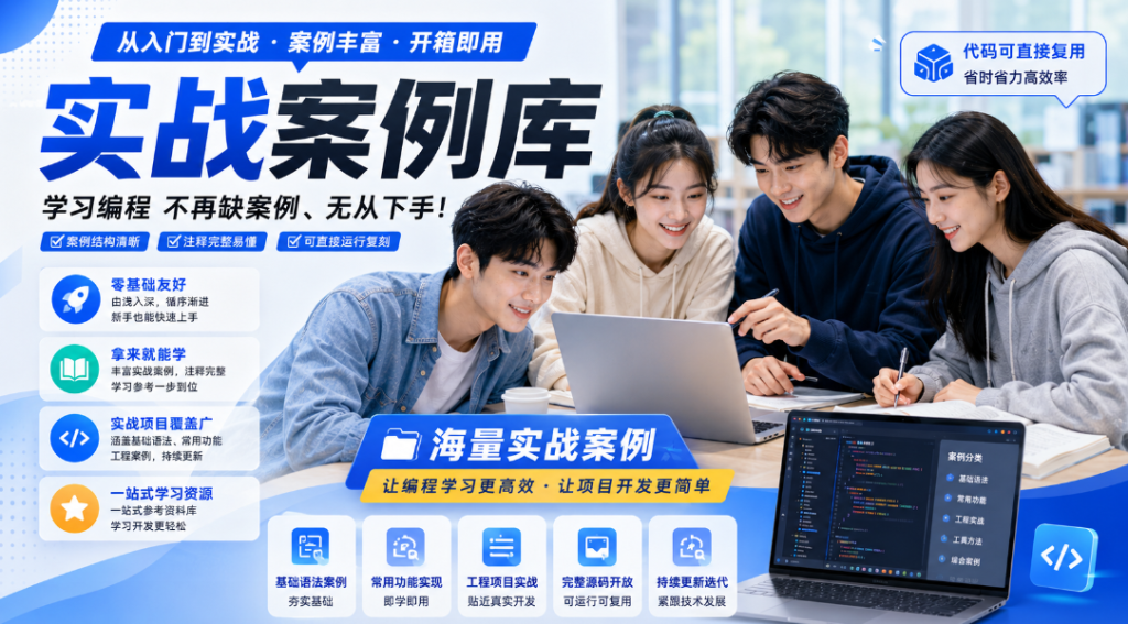 图片[2]-Cangjie-skill仓颉编程技能实战案例库开源：实测可省下六成使用成本-新觅源码库