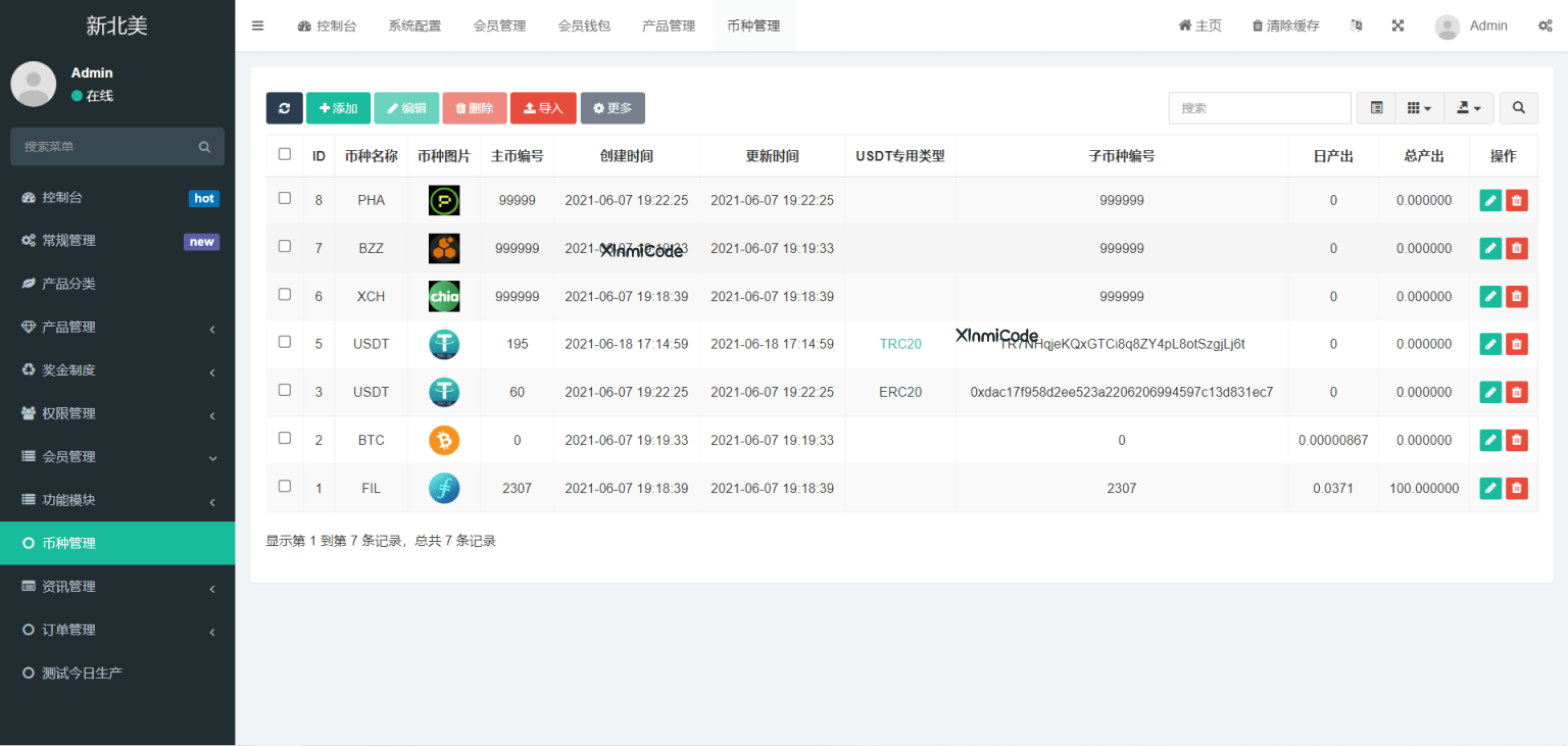 多语言算力矿机源码/im即时通讯/FIL线性释放/脚本齐全/搭建教程