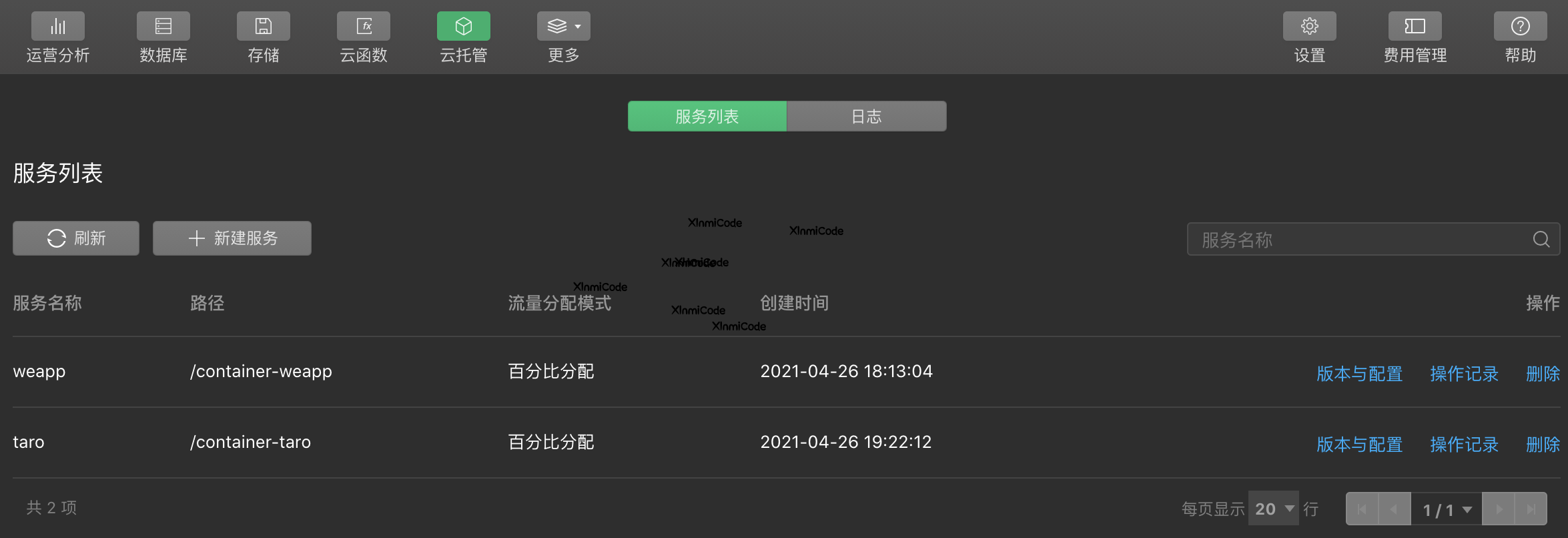 开源微信借阅小程序：三十余页面与 Mock 联调的入门工程-新觅源码库