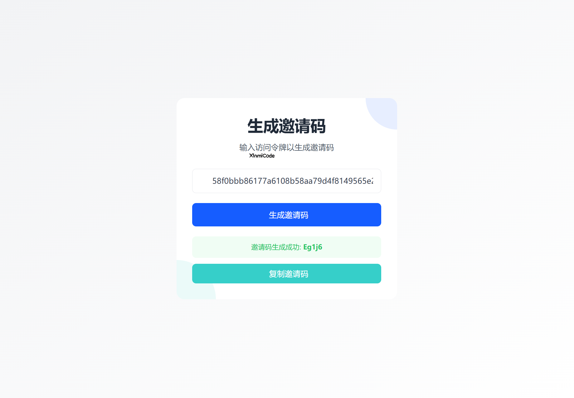 最新短网址系统源码 分用户链接