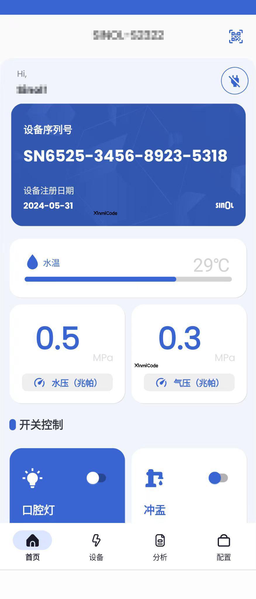 开源跨平台牙科设备物联网：MAUI 仪表盘与远程控制样本-新觅源码库