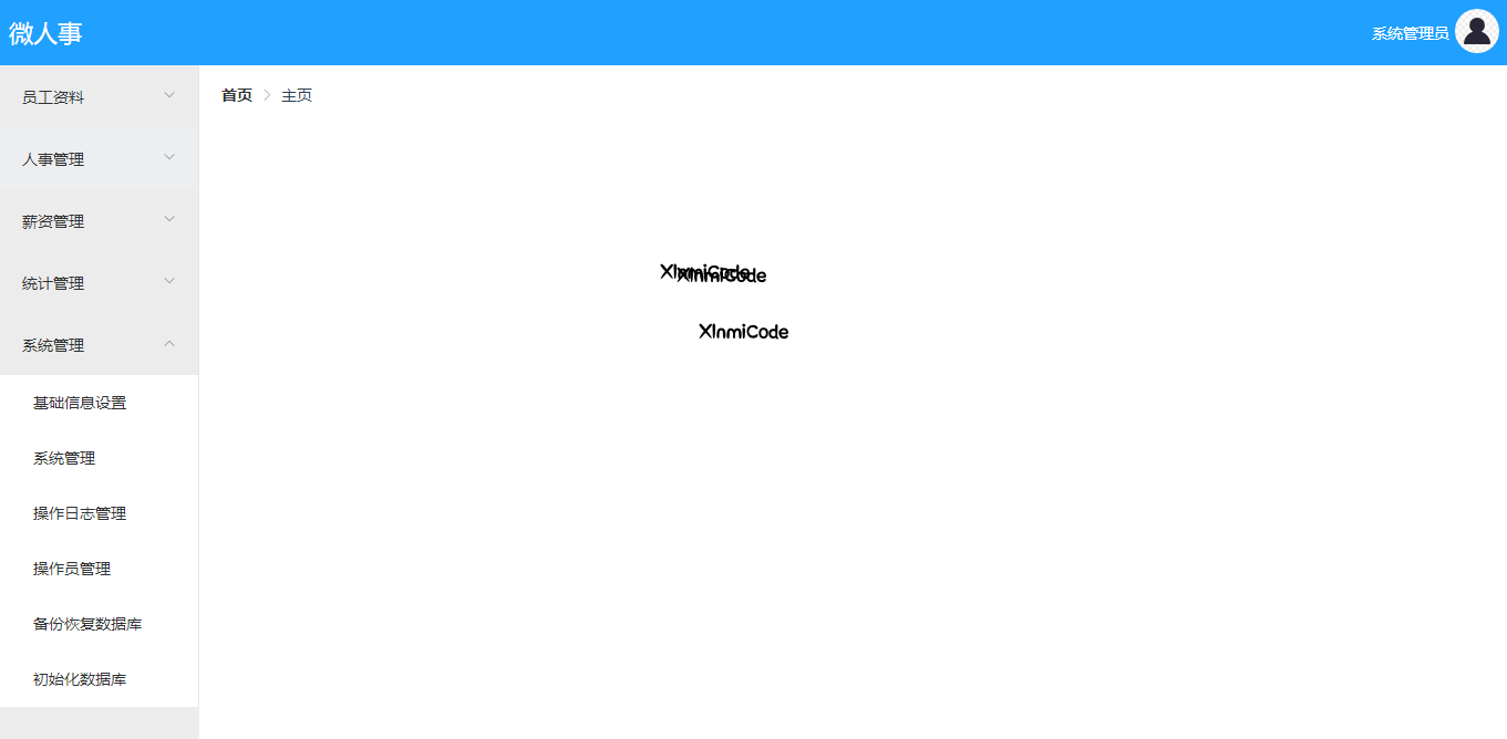 开源！微人事 vhr｜SpringBoot+Vue 企业级人力资源管理系统-新觅源码库