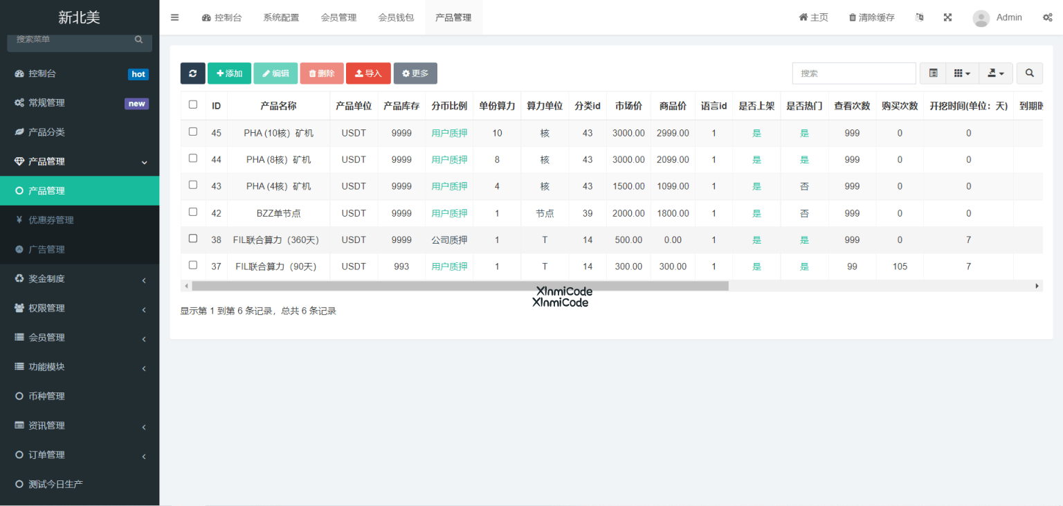 多语言算力矿机源码/im即时通讯/FIL线性释放/脚本齐全/搭建教程