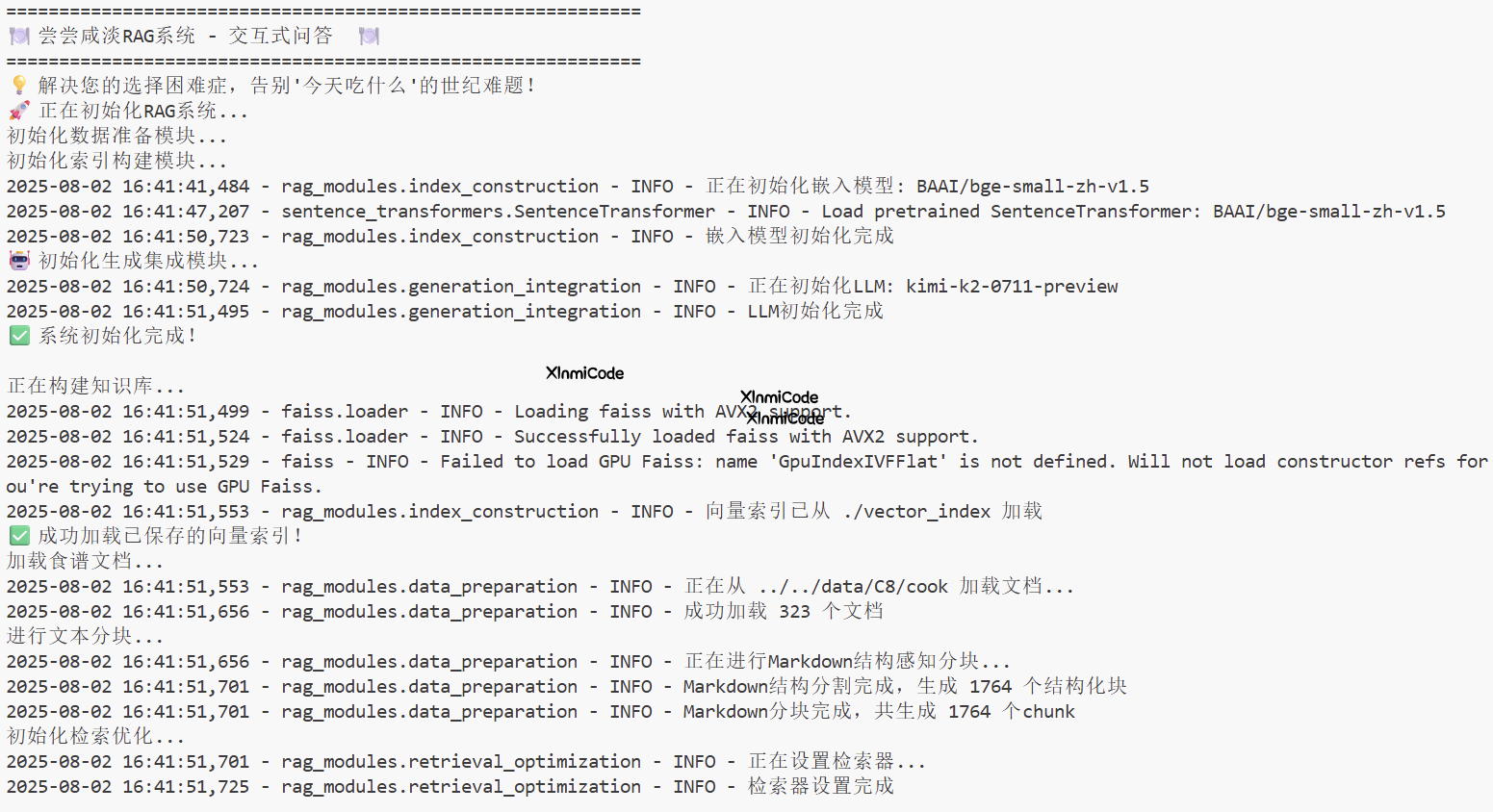 开源 All-in-RAG｜大模型 RAG 技术全栈指南，从入门到实战一套学透-新觅源码库