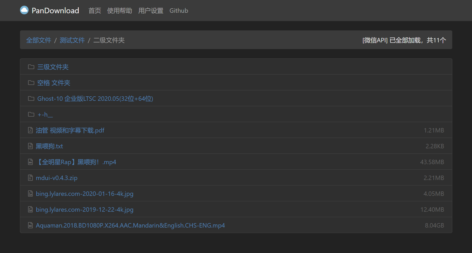 image-20260403175338527