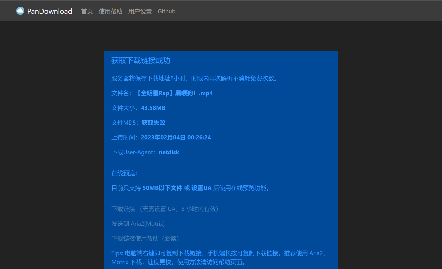 image-20260403175349062