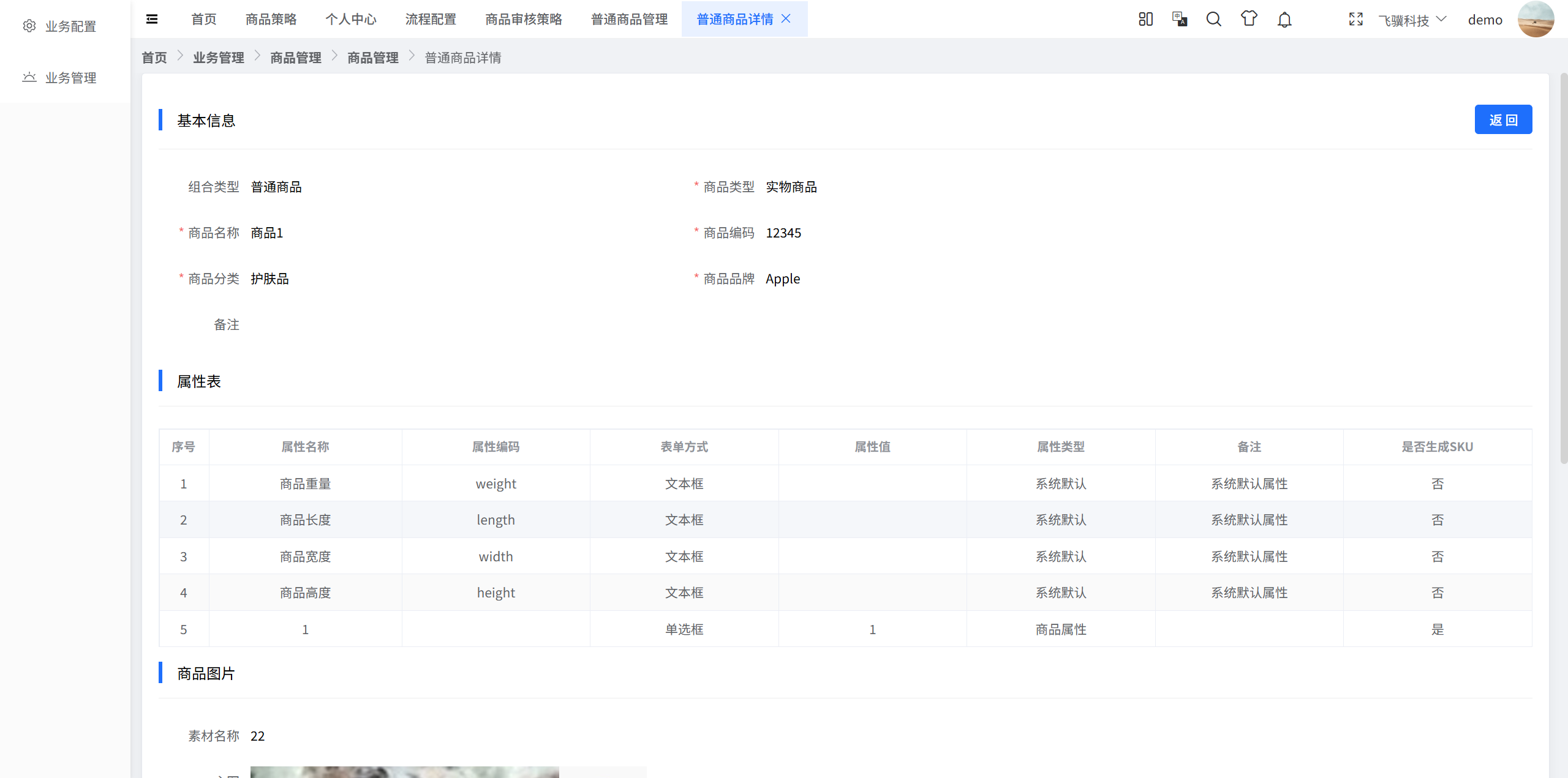 开源新零售中台实战：全渠道订单与微服务一体化方案-新觅源码库