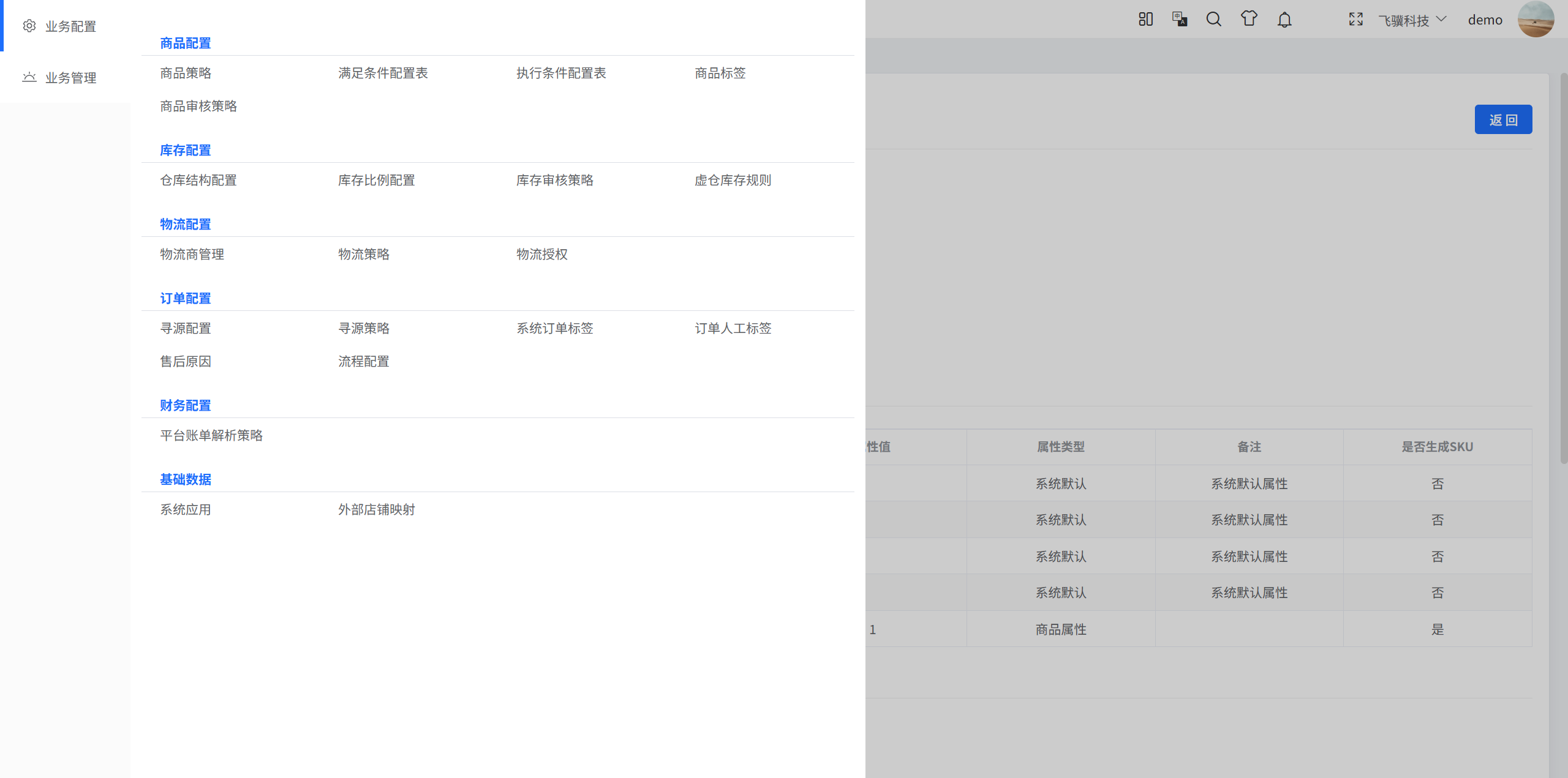 image-20260403111742457