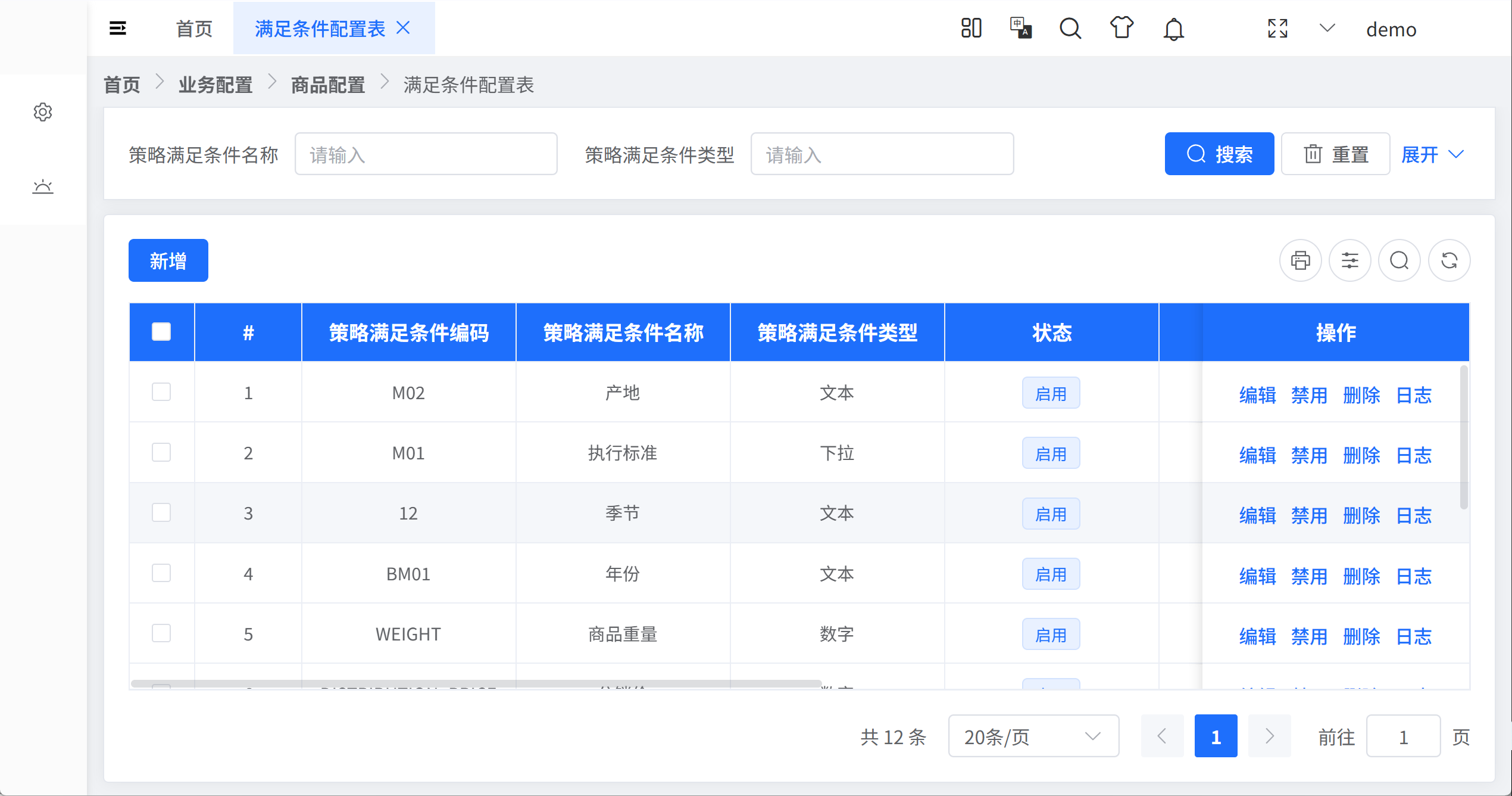 image-20260403112703574