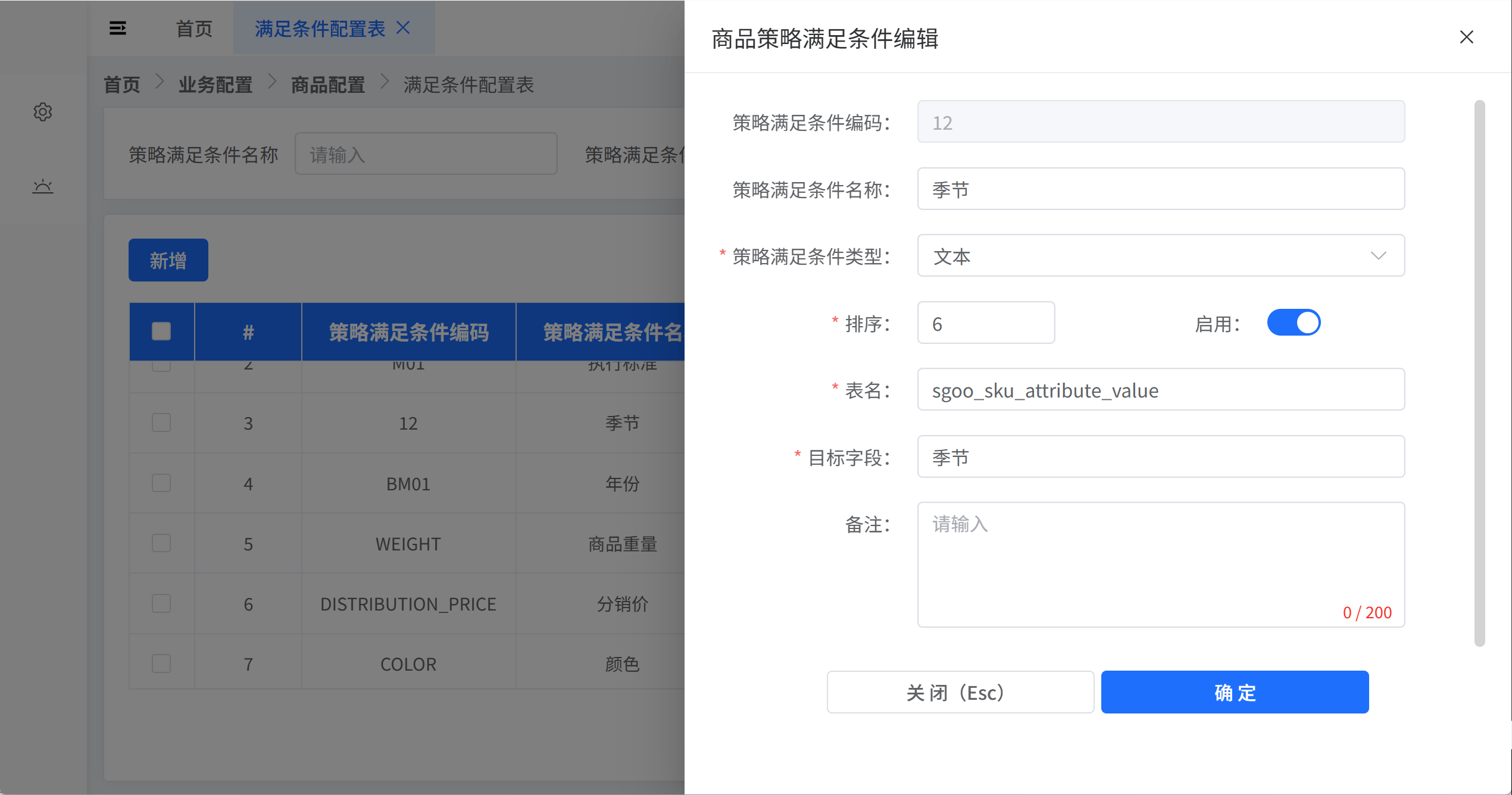 image-20260403112710330