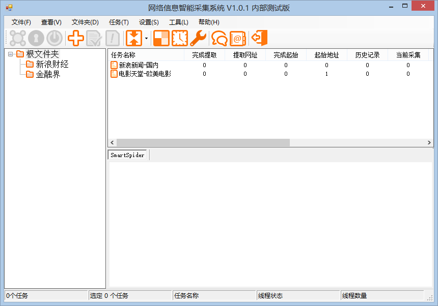 image-20260403160335712