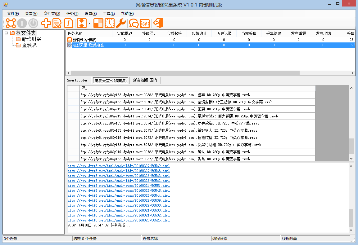 image-20260403160348476