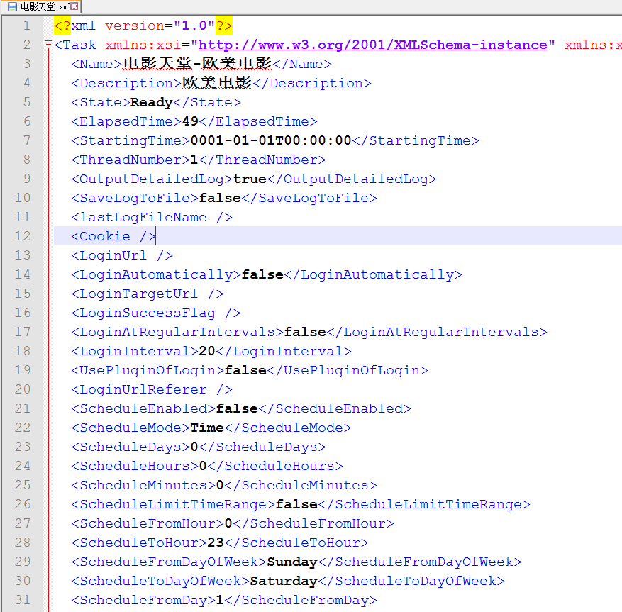 image-20260403160407144