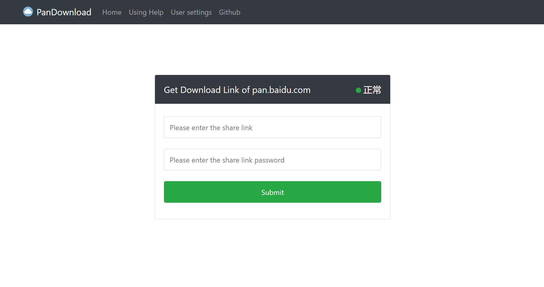 image-20260403175304652